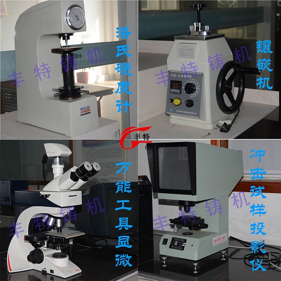 4格金加工設(shè)備